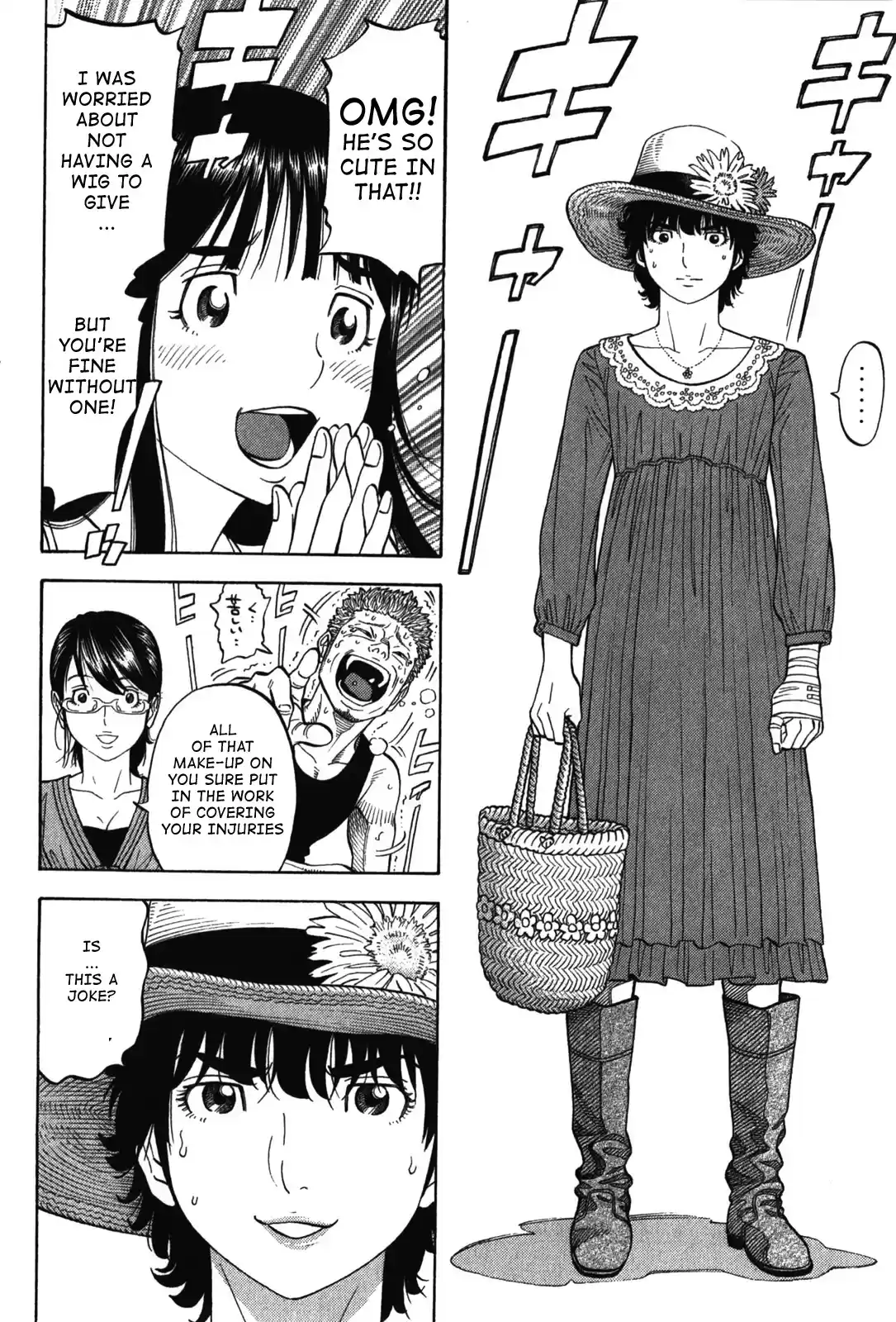 Montage (WATANABE Jun) Vol.8 Ch.72