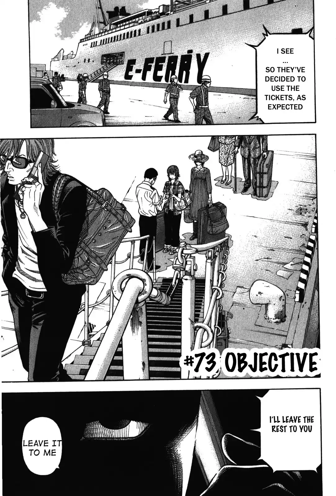 Montage (WATANABE Jun) Vol.8 Ch.73