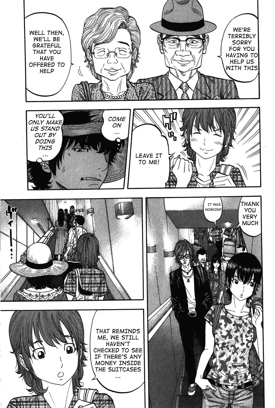 Montage (WATANABE Jun) Vol.8 Ch.73