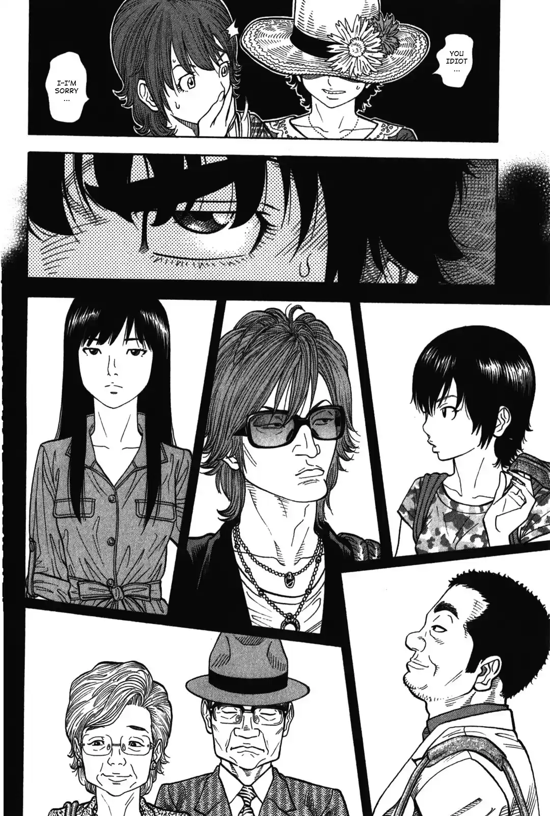 Montage (WATANABE Jun) Vol.8 Ch.73