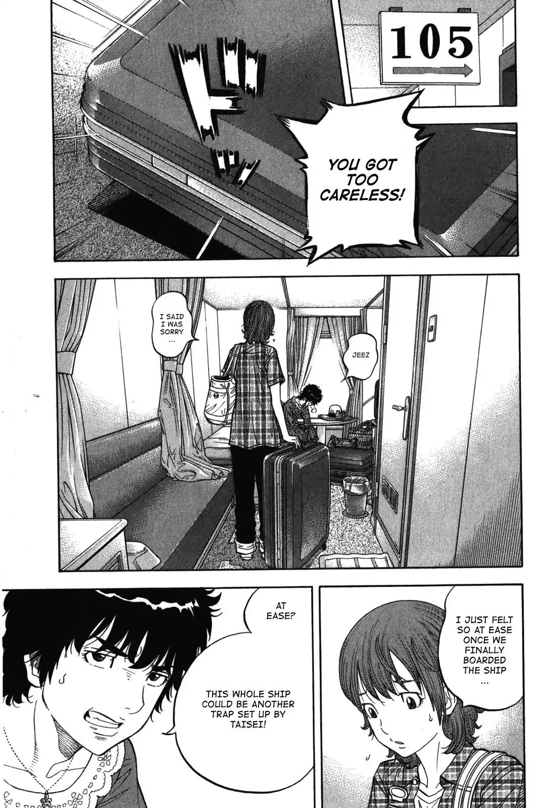 Montage (WATANABE Jun) Vol.8 Ch.73