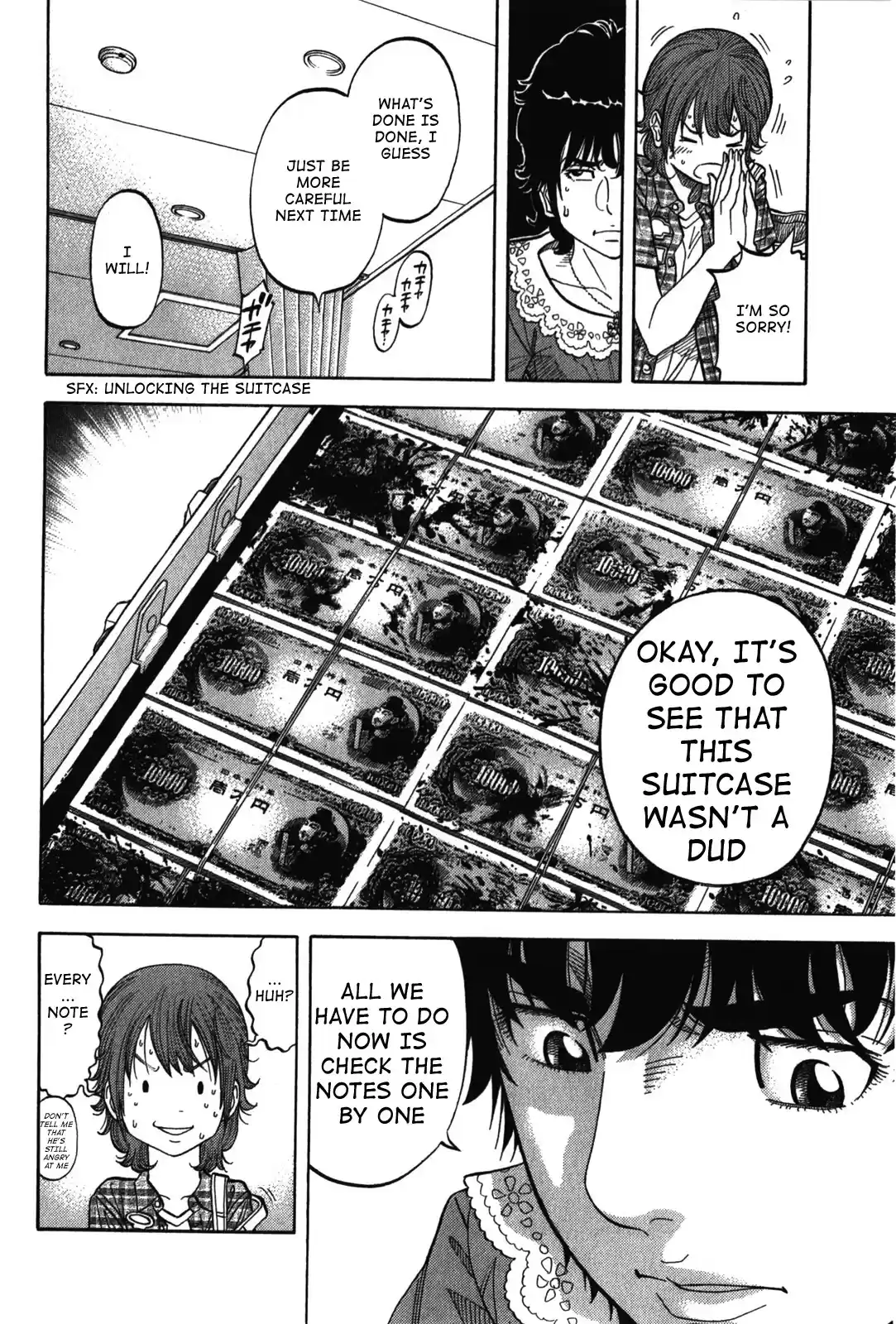 Montage (WATANABE Jun) Vol.8 Ch.73