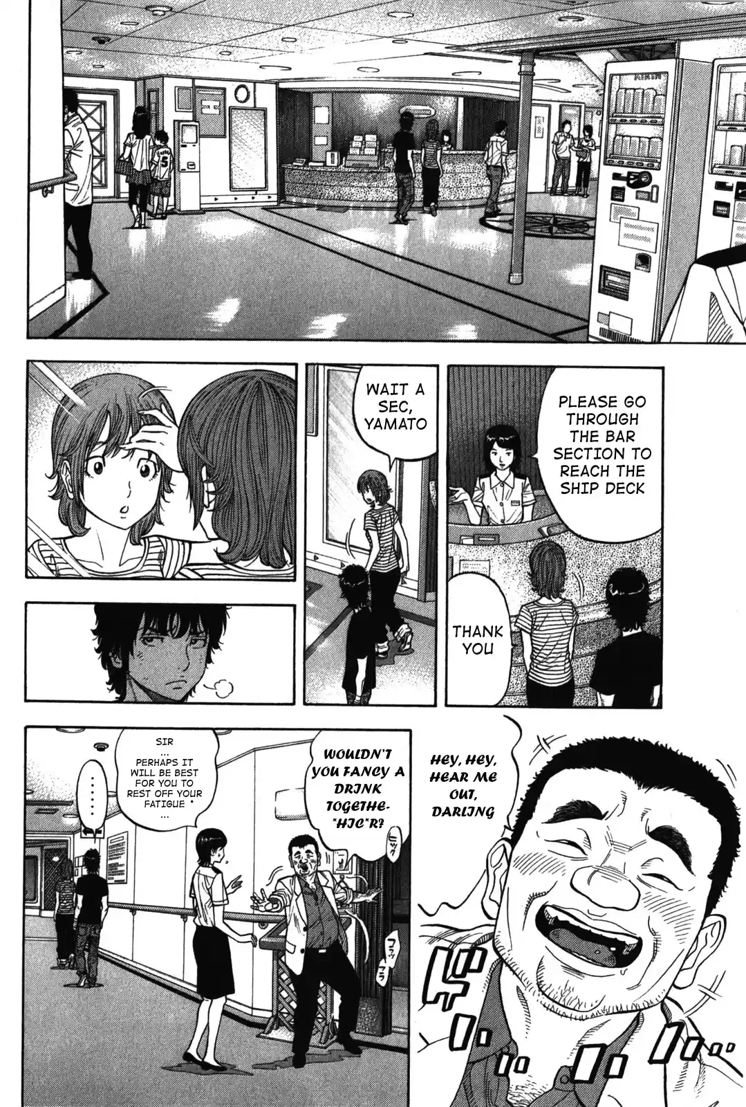 Montage (WATANABE Jun) Vol.8 Ch.73