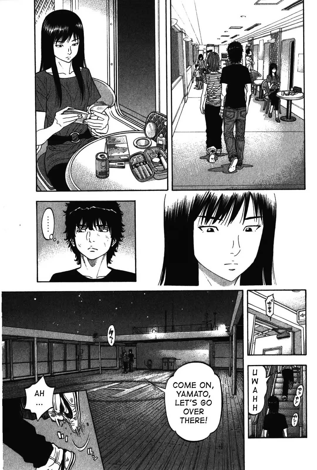 Montage (WATANABE Jun) Vol.8 Ch.73