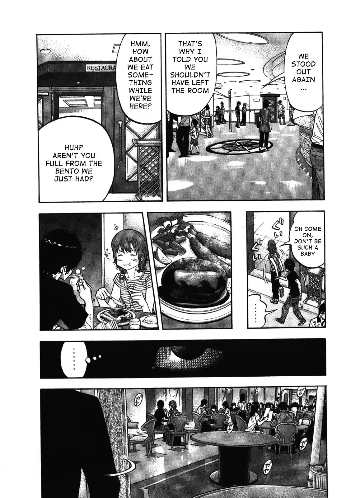 Montage (WATANABE Jun) Vol.8 Ch.73