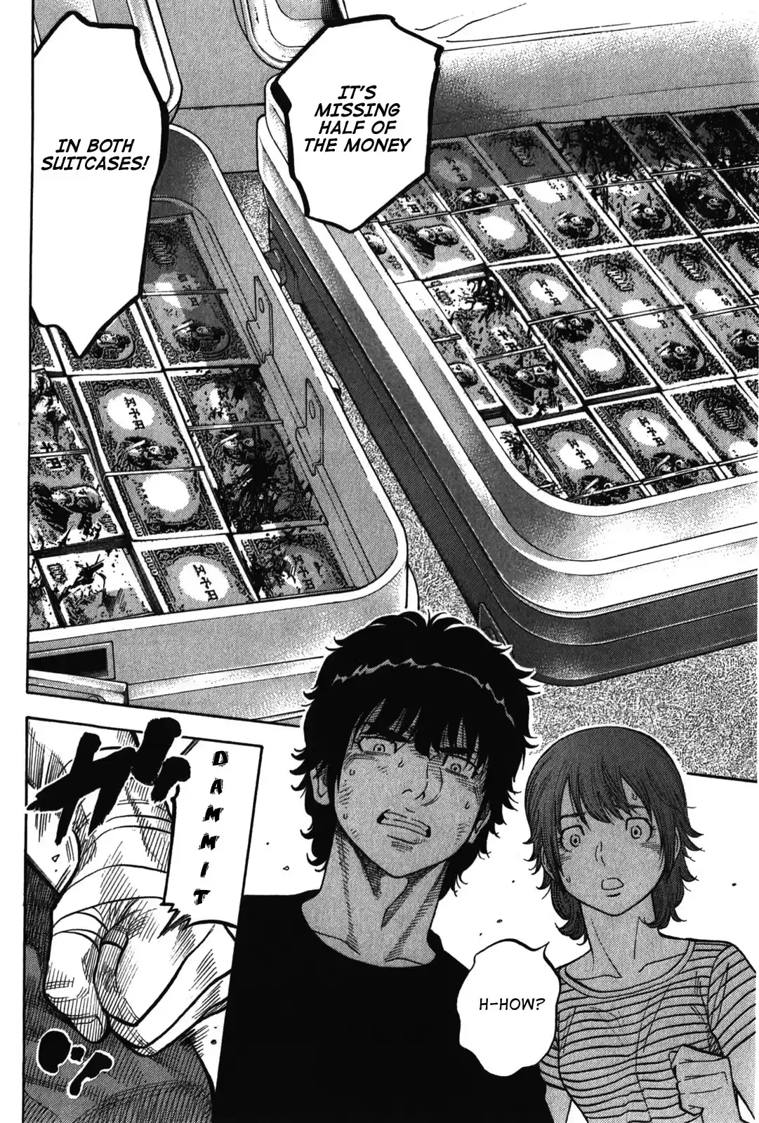 Montage (WATANABE Jun) Vol.8 Ch.74