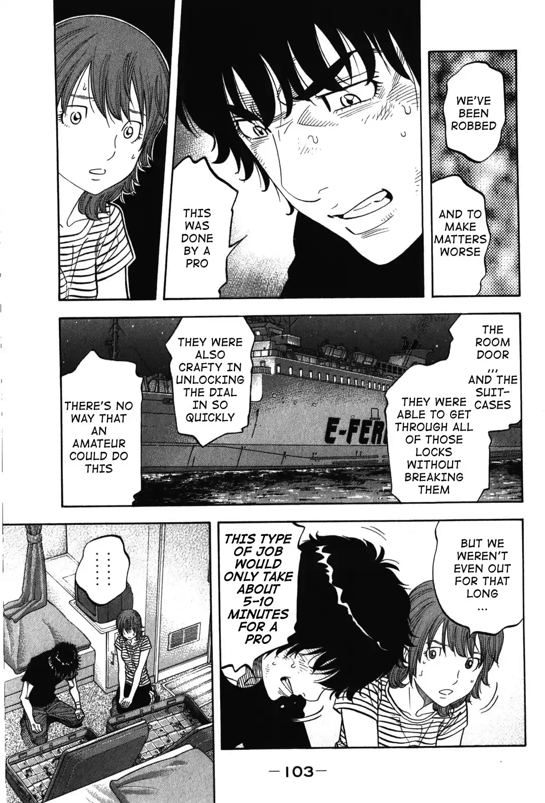 Montage (WATANABE Jun) Vol.8 Ch.74