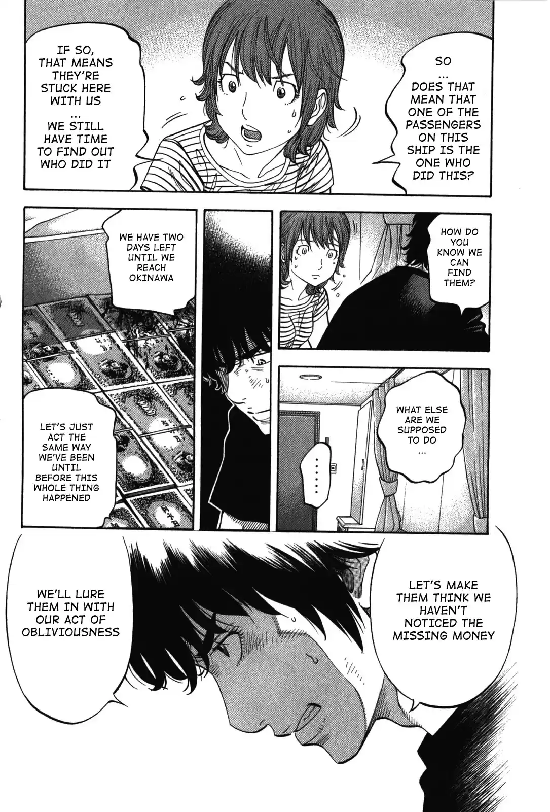 Montage (WATANABE Jun) Vol.8 Ch.74