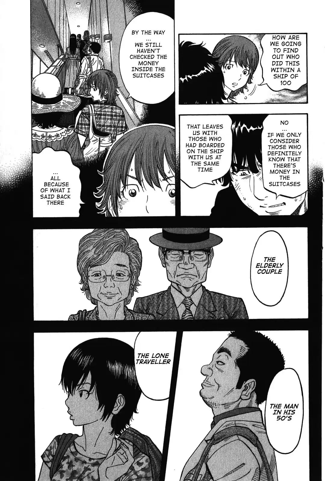 Montage (WATANABE Jun) Vol.8 Ch.74