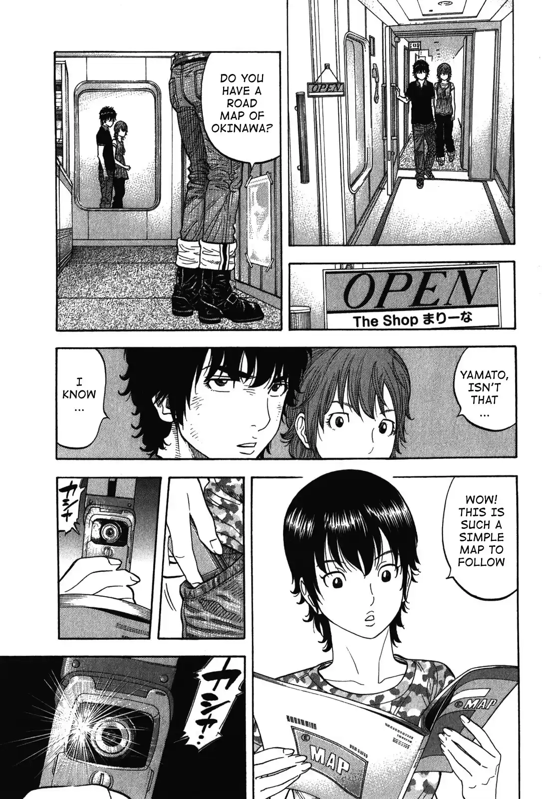 Montage (WATANABE Jun) Vol.8 Ch.74