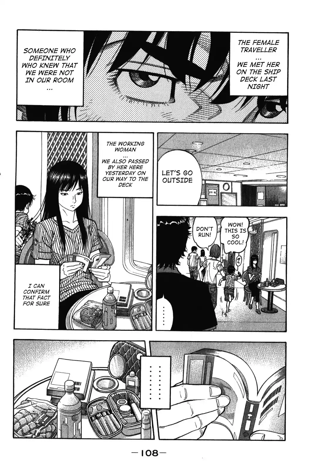 Montage (WATANABE Jun) Vol.8 Ch.74