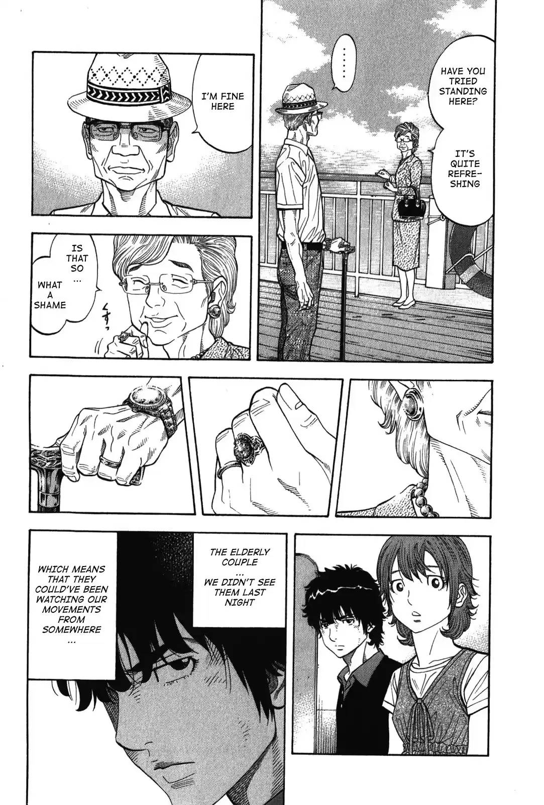 Montage (WATANABE Jun) Vol.8 Ch.74