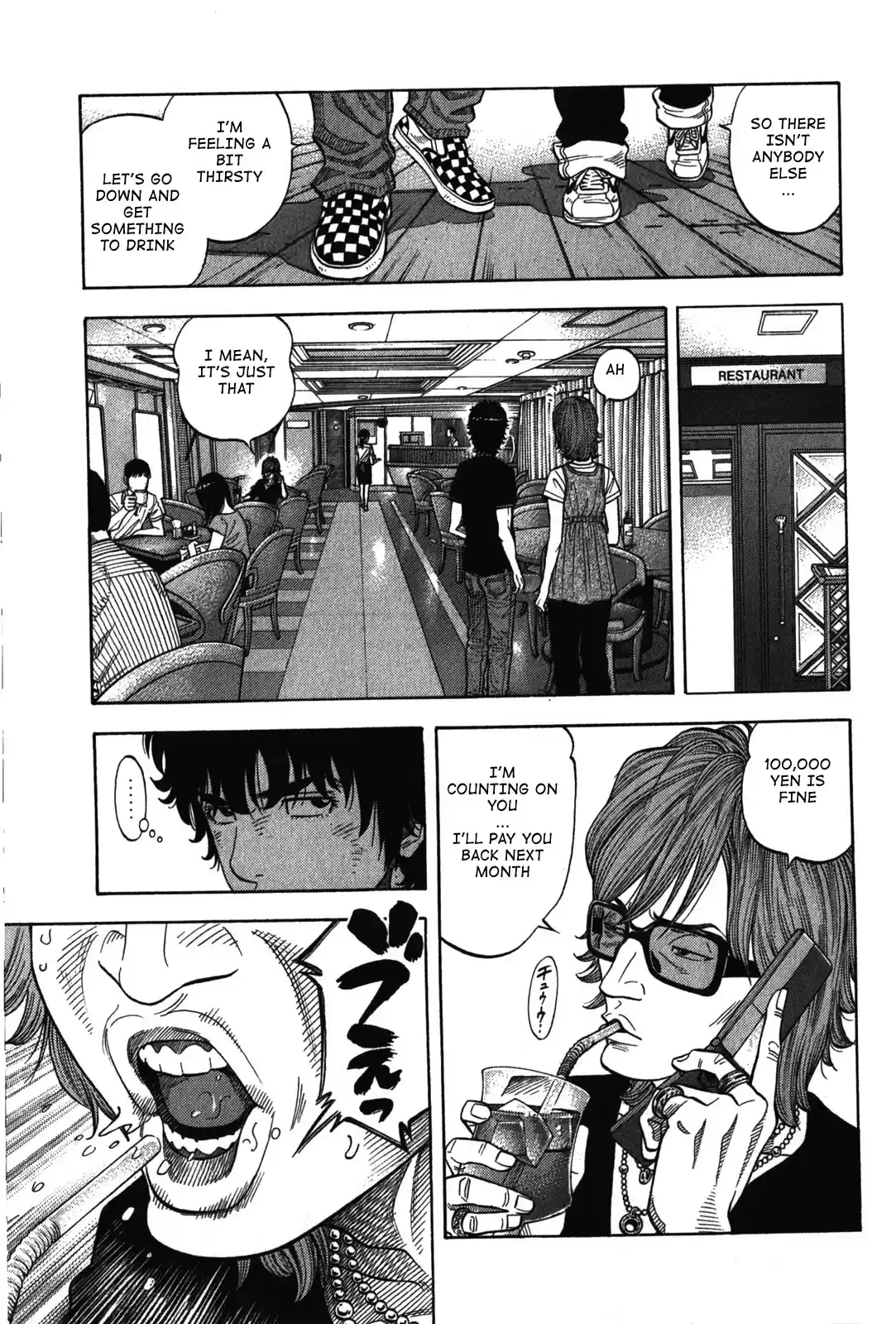 Montage (WATANABE Jun) Vol.8 Ch.74