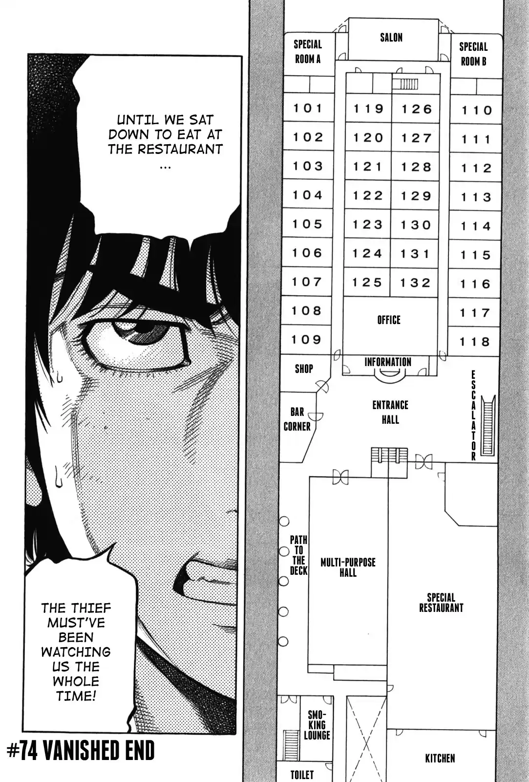 Montage (WATANABE Jun) Vol.8 Ch.74