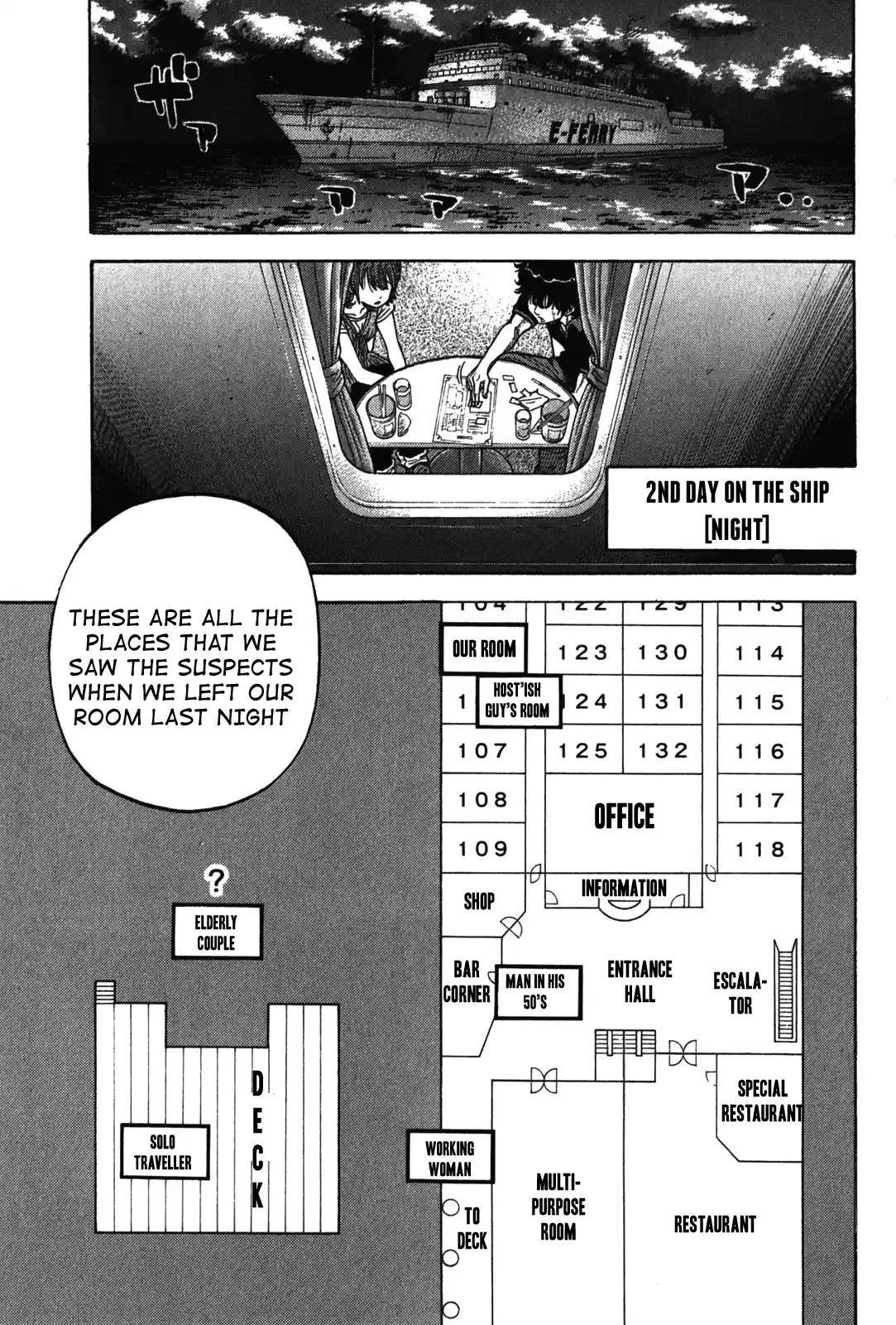 Montage (WATANABE Jun) Vol.8 Ch.75