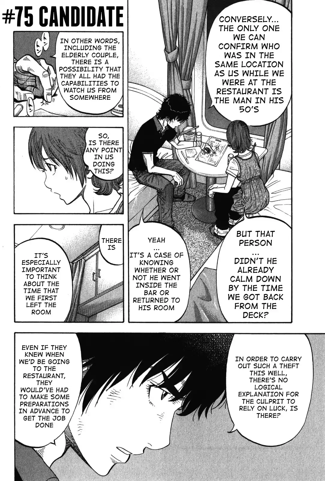 Montage (WATANABE Jun) Vol.8 Ch.75