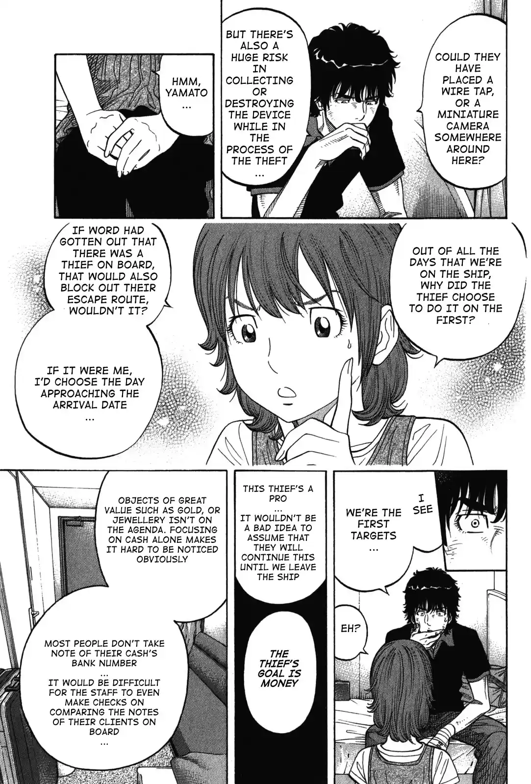 Montage (WATANABE Jun) Vol.8 Ch.75