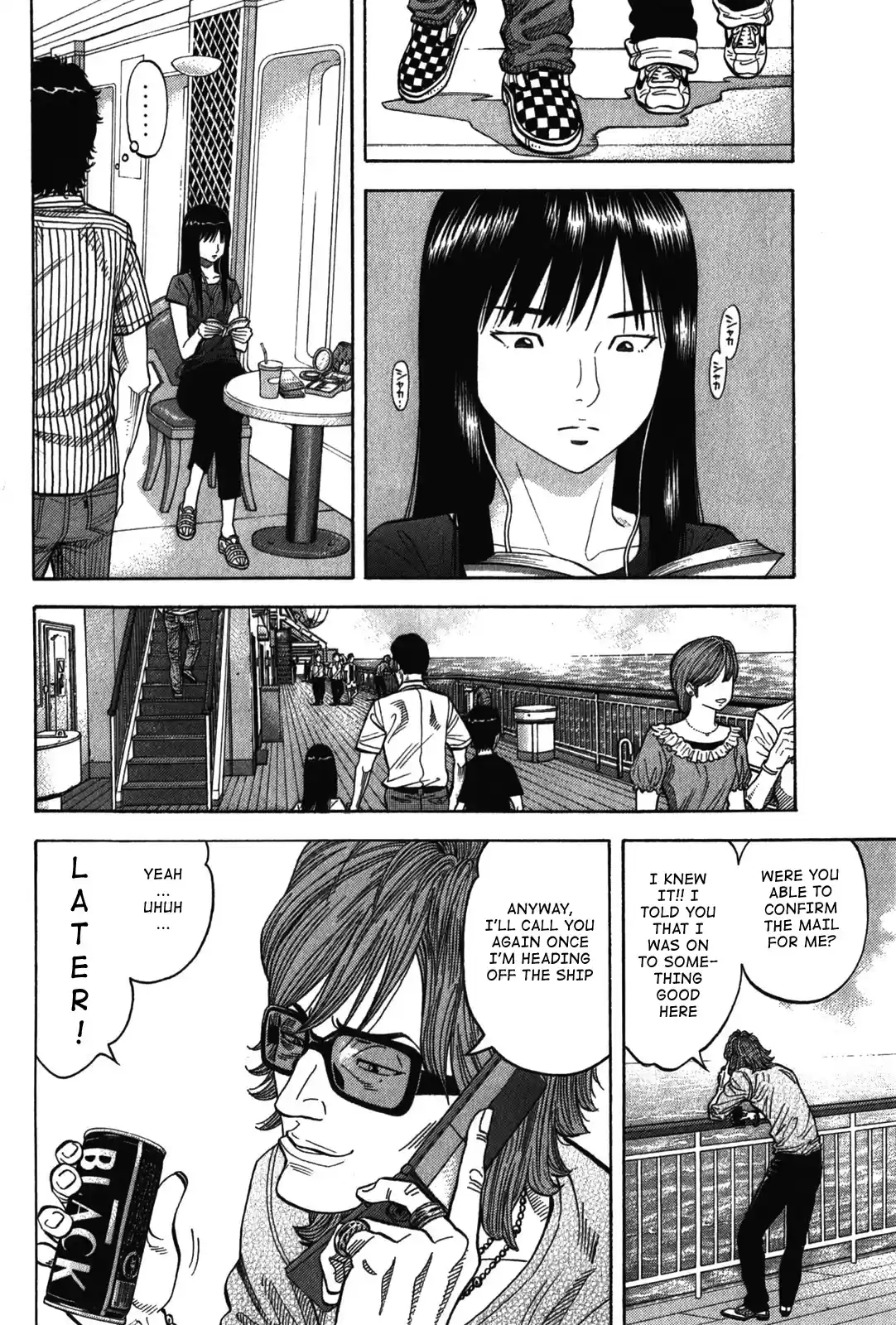 Montage (WATANABE Jun) Vol.8 Ch.75