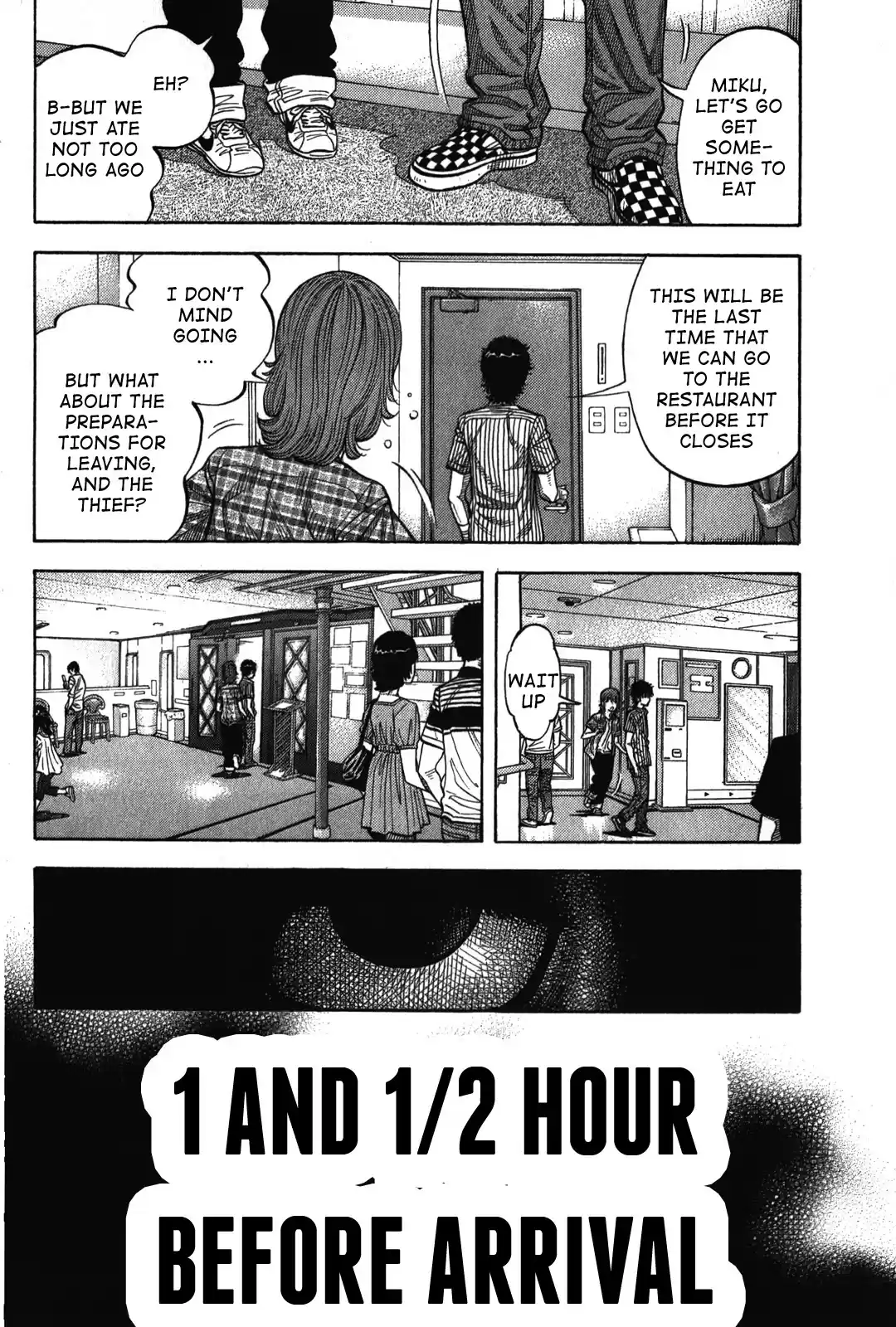 Montage (WATANABE Jun) Vol.8 Ch.75