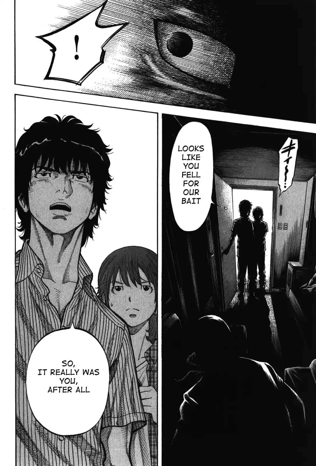 Montage (WATANABE Jun) Vol.8 Ch.75