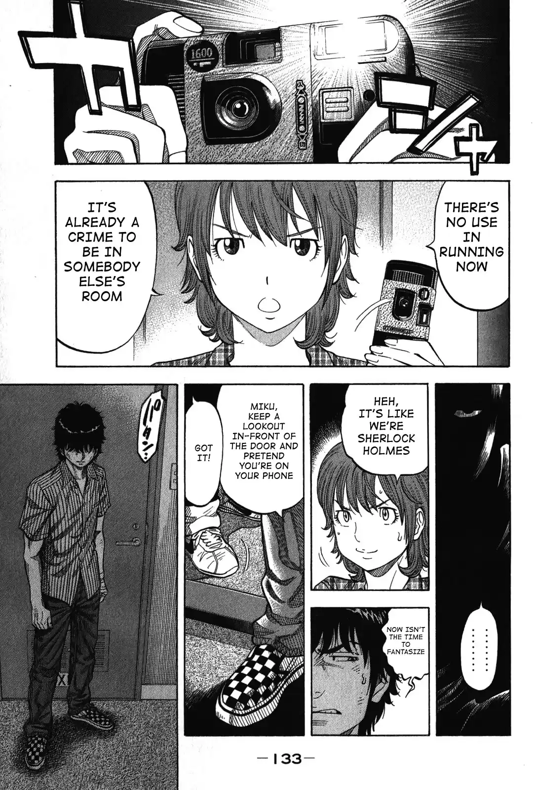 Montage (WATANABE Jun) Vol.8 Ch.75