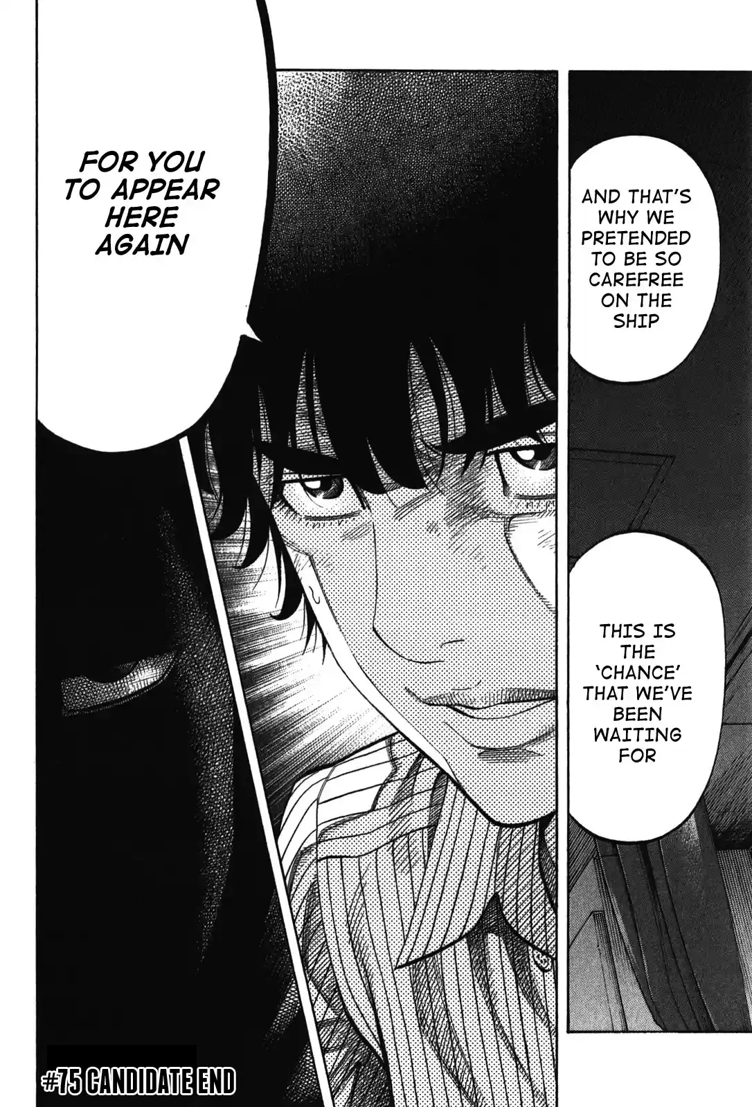 Montage (WATANABE Jun) Vol.8 Ch.75