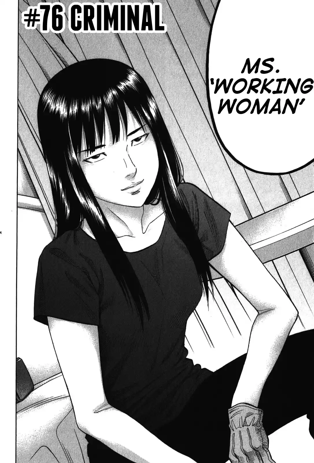 Montage (WATANABE Jun) Vol.8 Ch.76