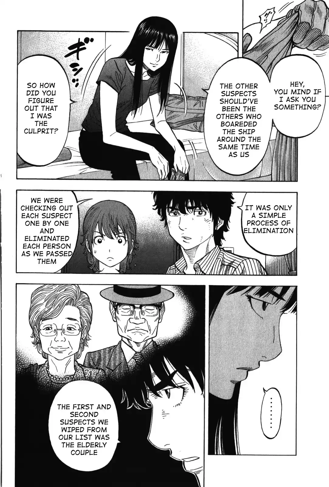 Montage (WATANABE Jun) Vol.8 Ch.76