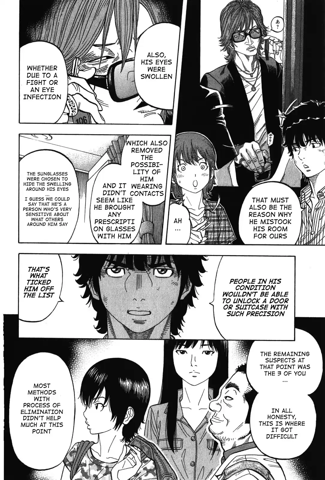 Montage (WATANABE Jun) Vol.8 Ch.76