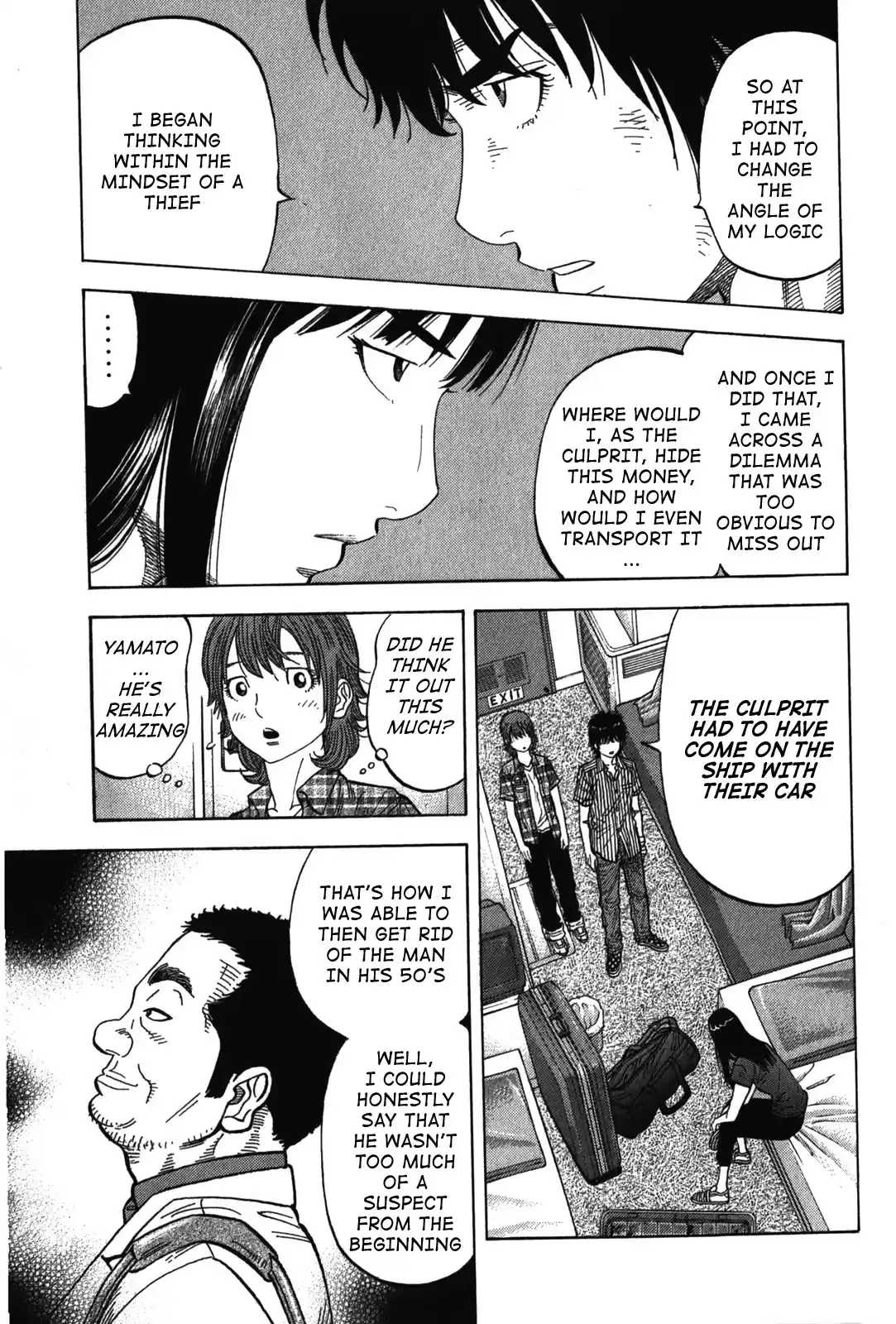 Montage (WATANABE Jun) Vol.8 Ch.76