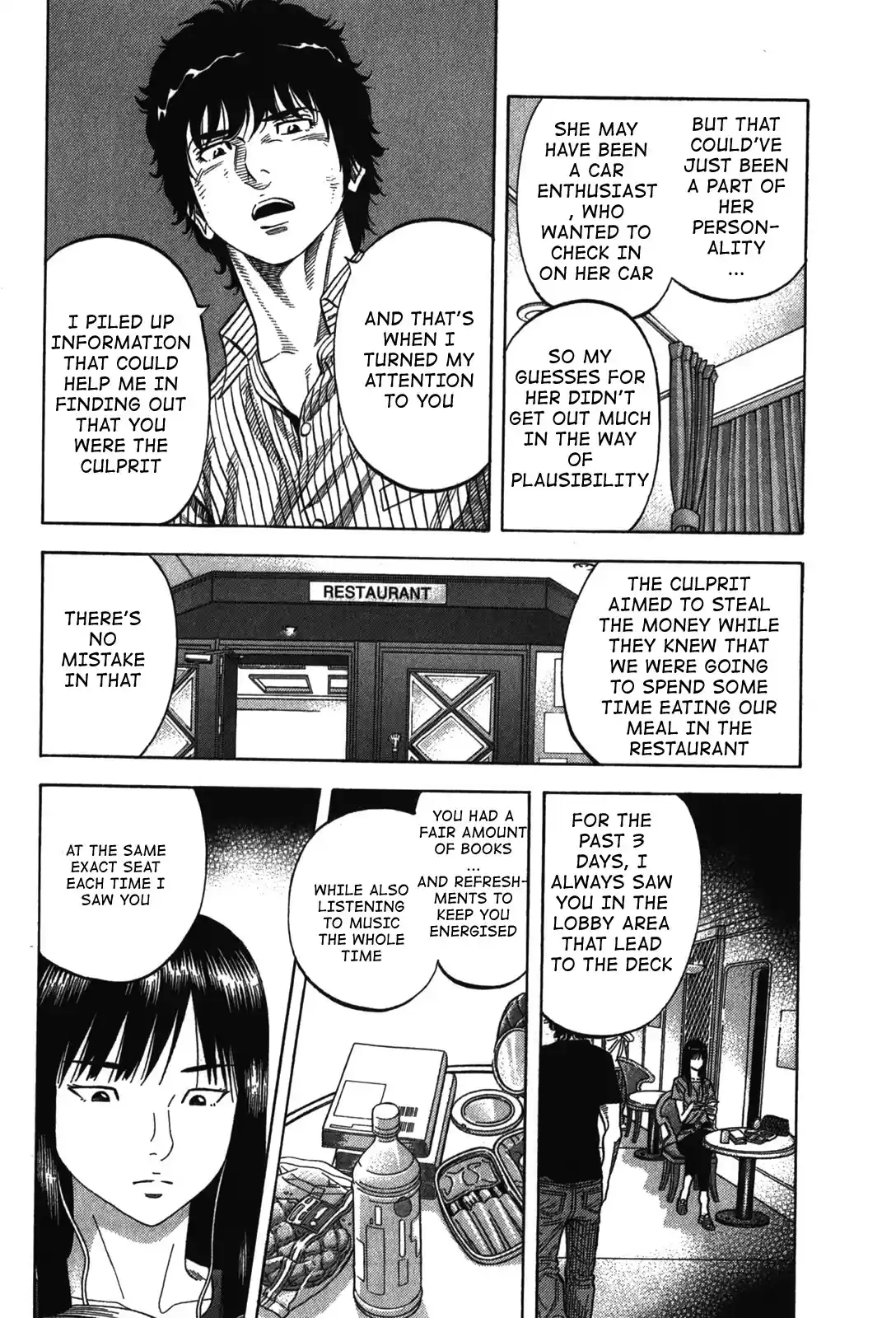 Montage (WATANABE Jun) Vol.8 Ch.76