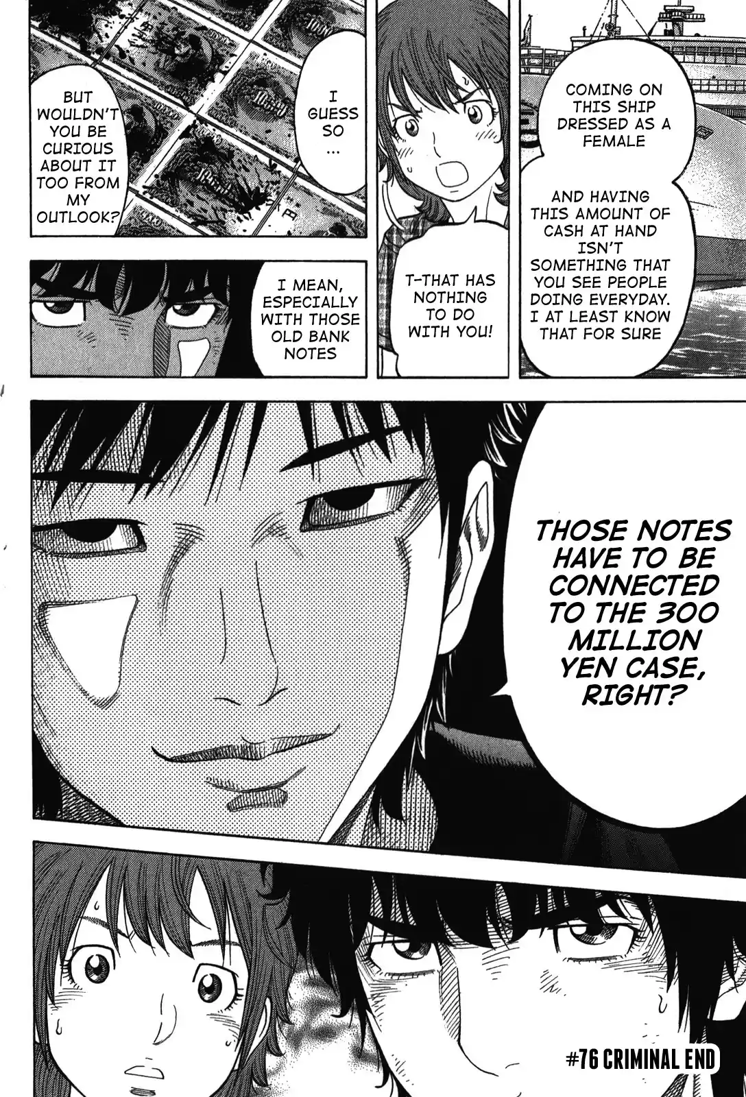 Montage (WATANABE Jun) Vol.8 Ch.76