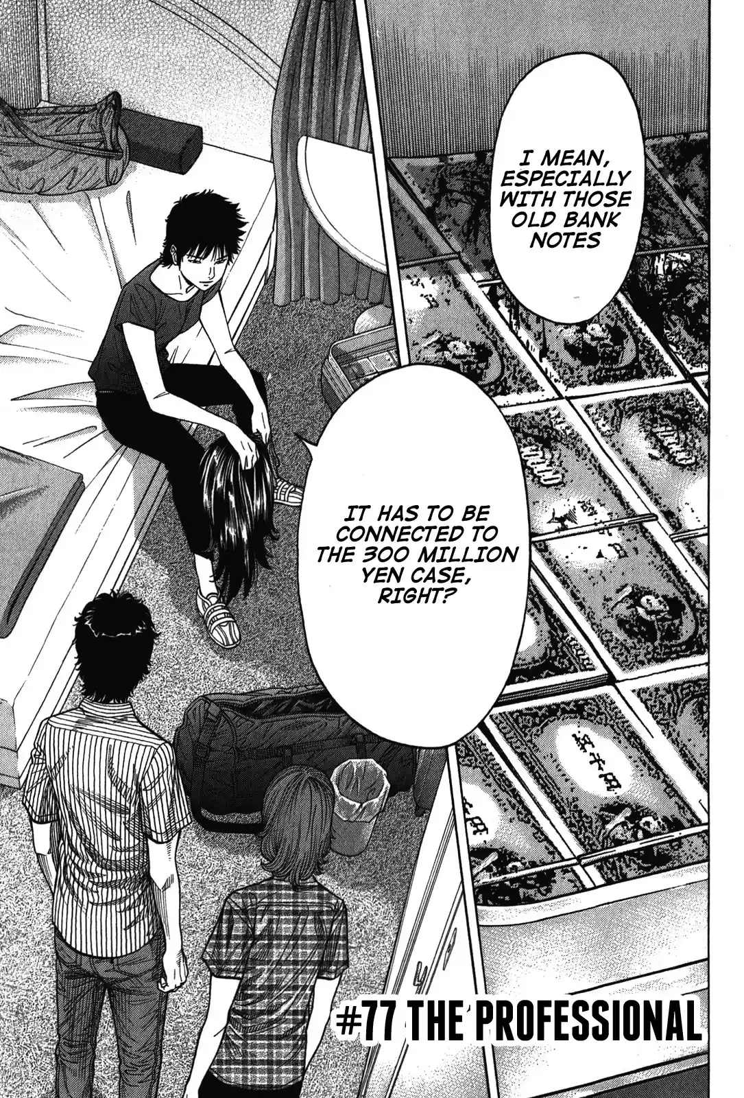 Montage (WATANABE Jun) Vol.8 Ch.77