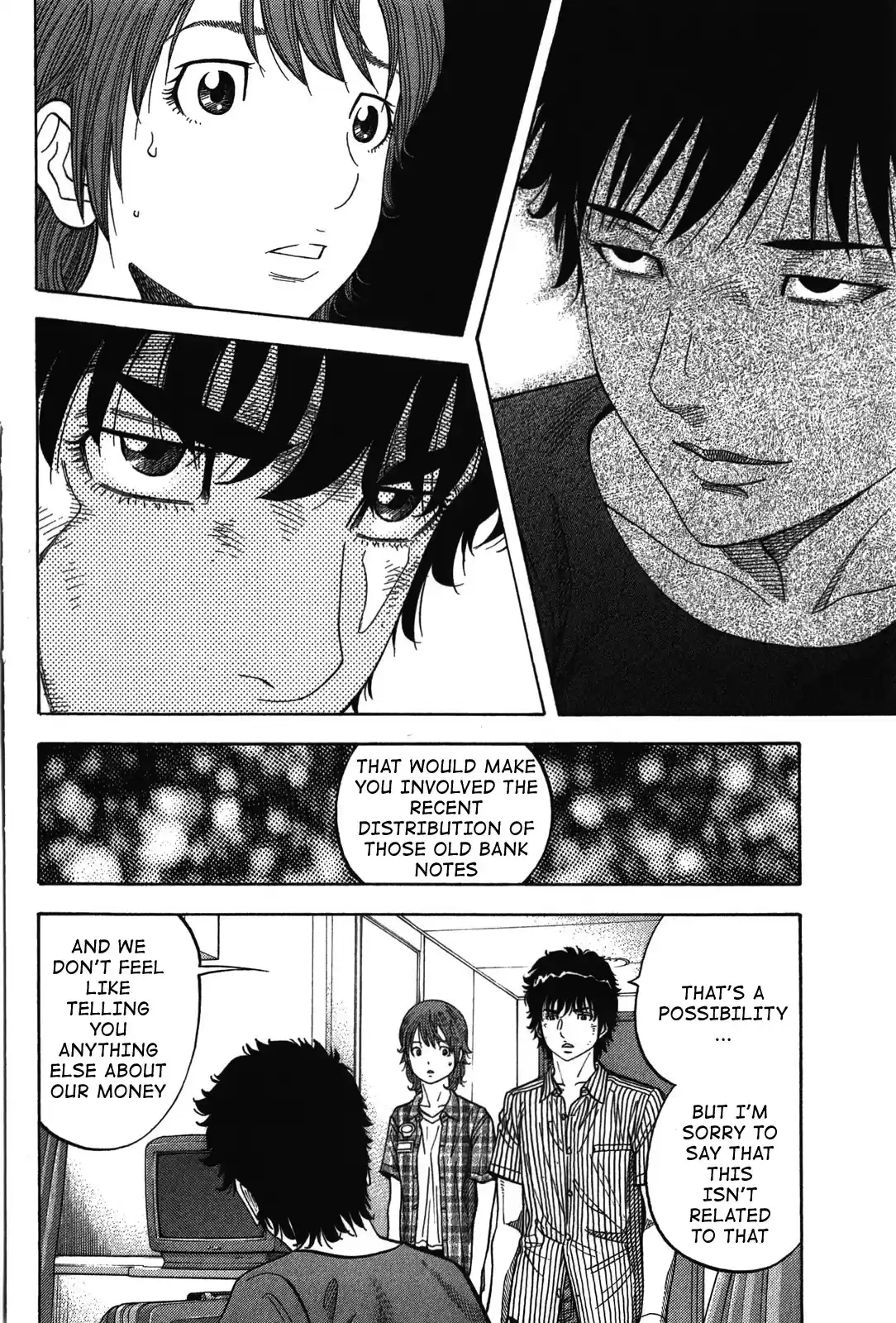 Montage (WATANABE Jun) Vol.8 Ch.77