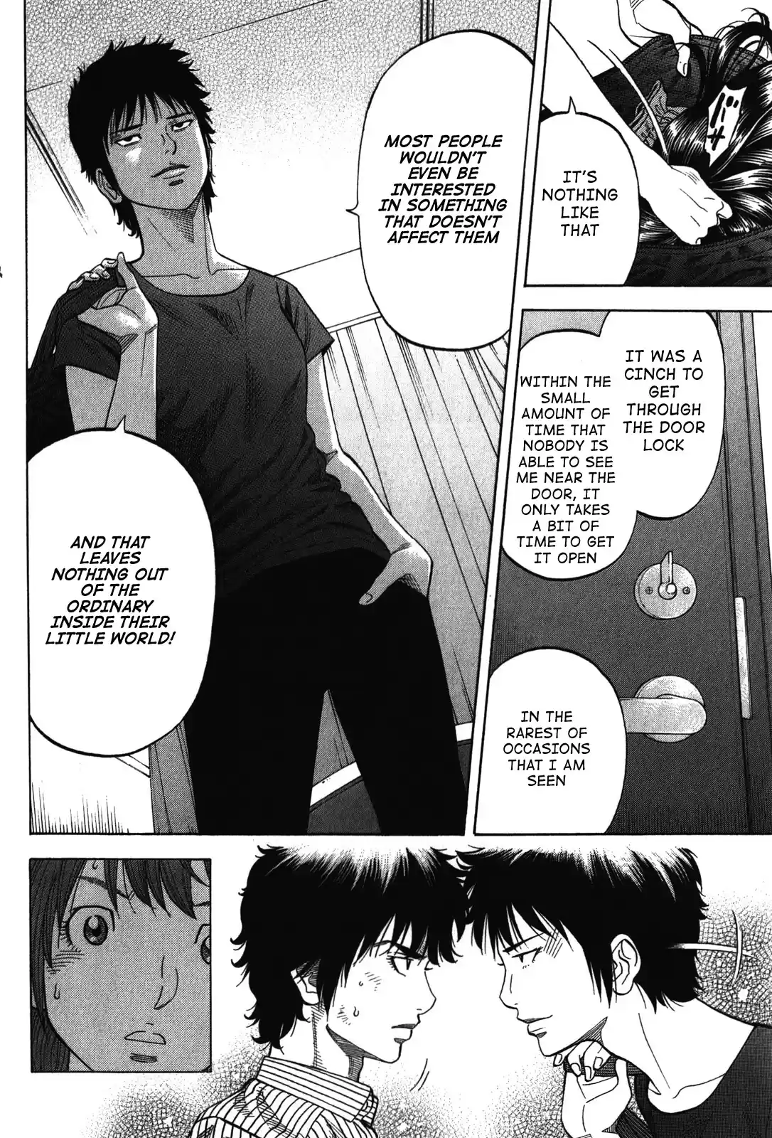 Montage (WATANABE Jun) Vol.8 Ch.77