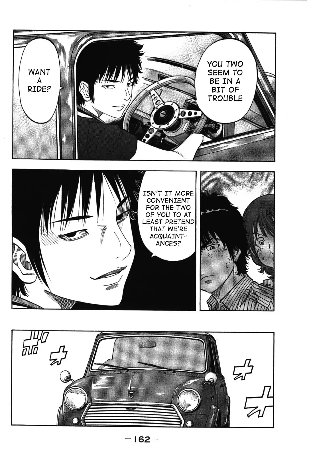 Montage (WATANABE Jun) Vol.8 Ch.77