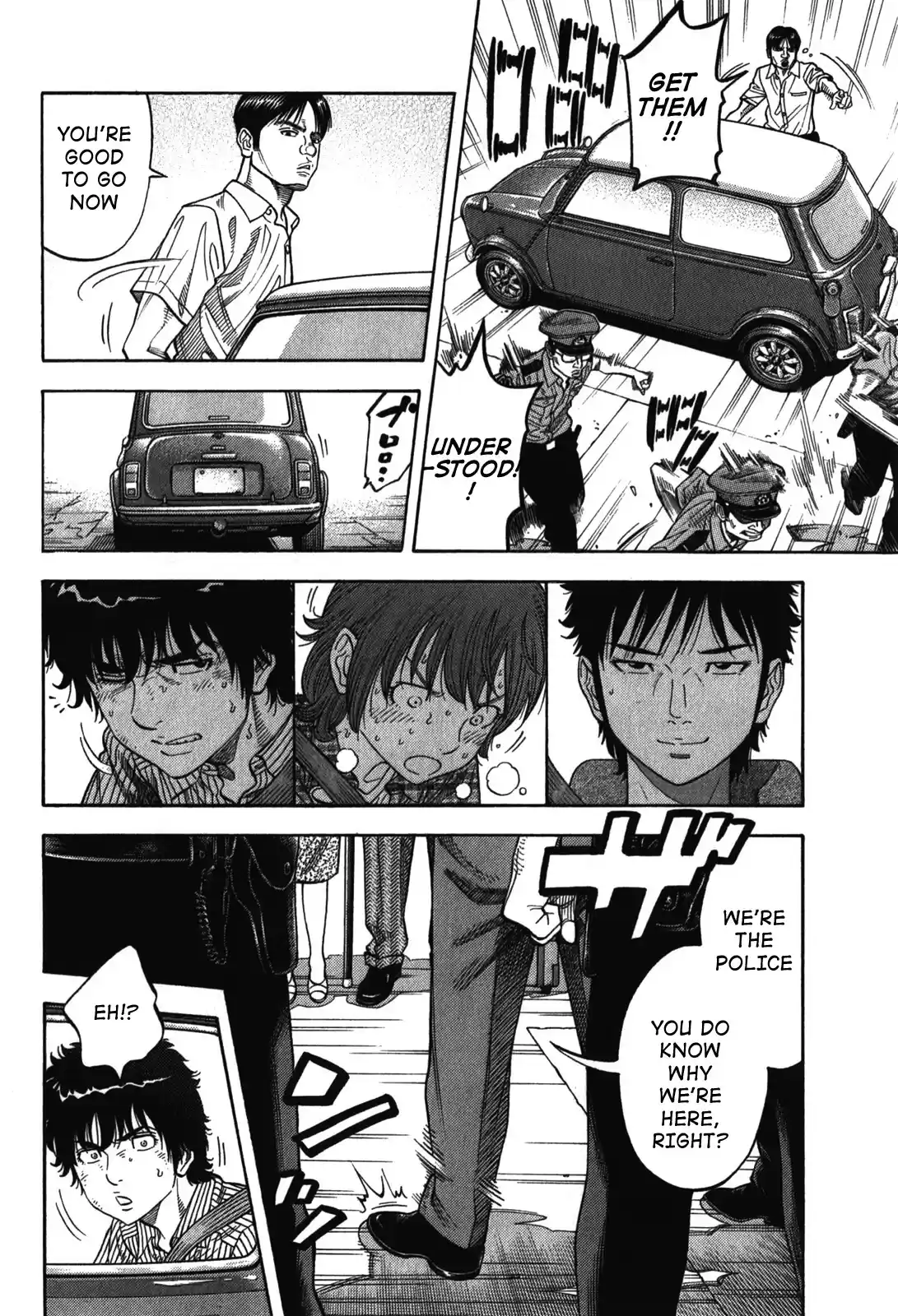 Montage (WATANABE Jun) Vol.8 Ch.77