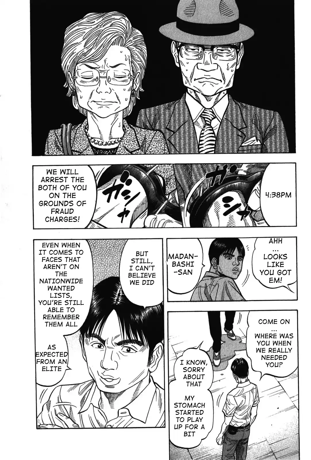 Montage (WATANABE Jun) Vol.8 Ch.77