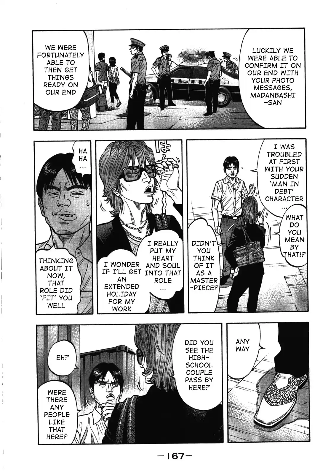 Montage (WATANABE Jun) Vol.8 Ch.77