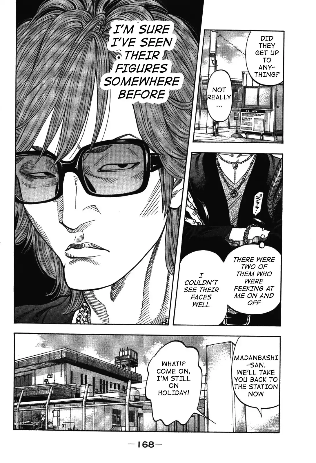 Montage (WATANABE Jun) Vol.8 Ch.77