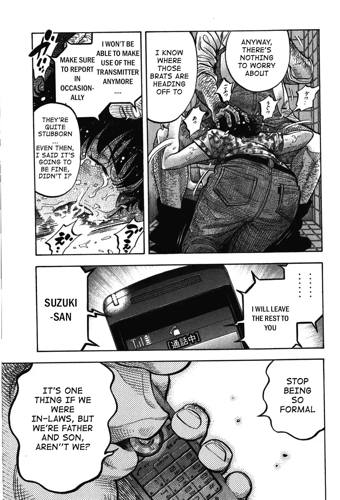 Montage (WATANABE Jun) Vol.8 Ch.77