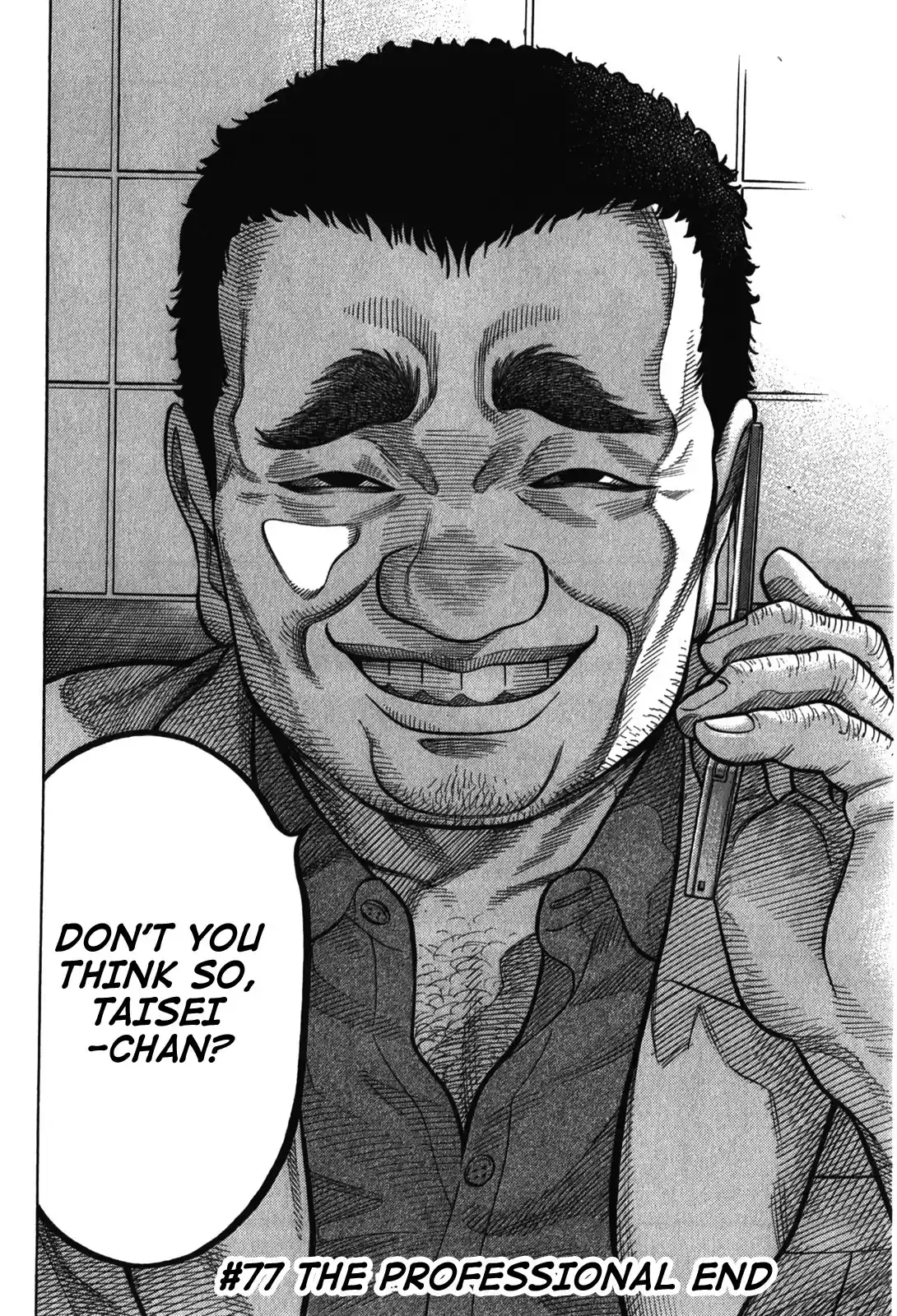 Montage (WATANABE Jun) Vol.8 Ch.77