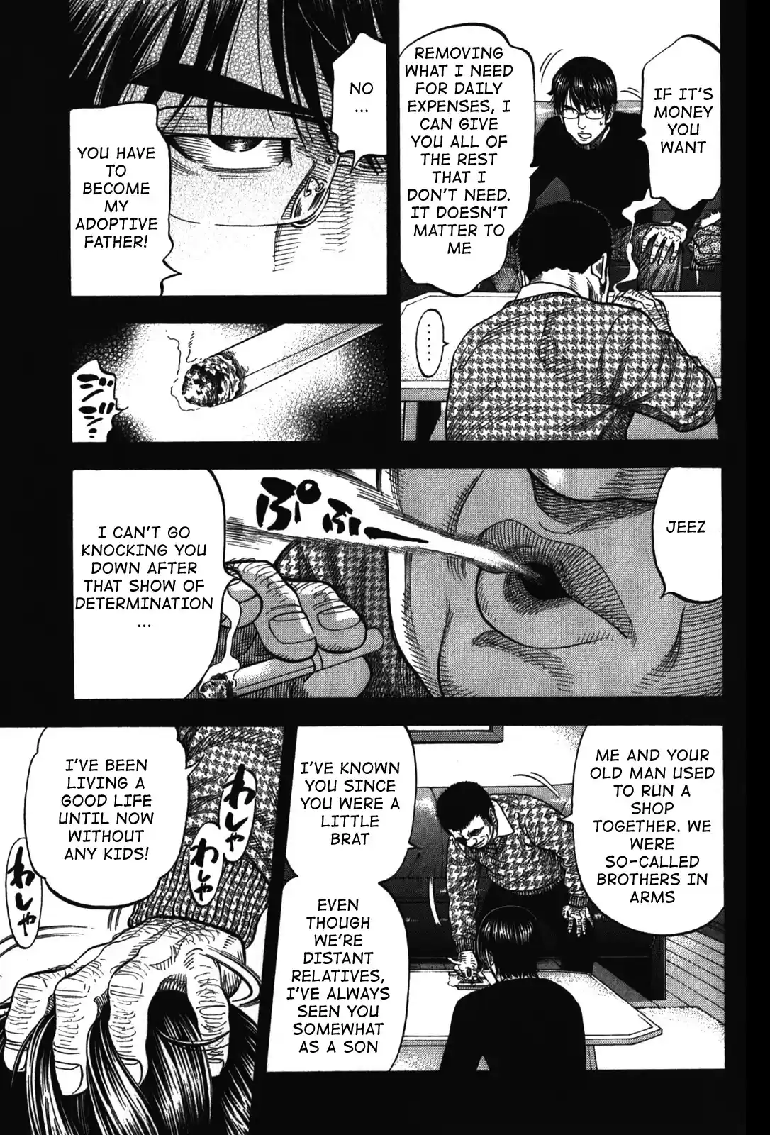 Montage (WATANABE Jun) Vol.8 Ch.78