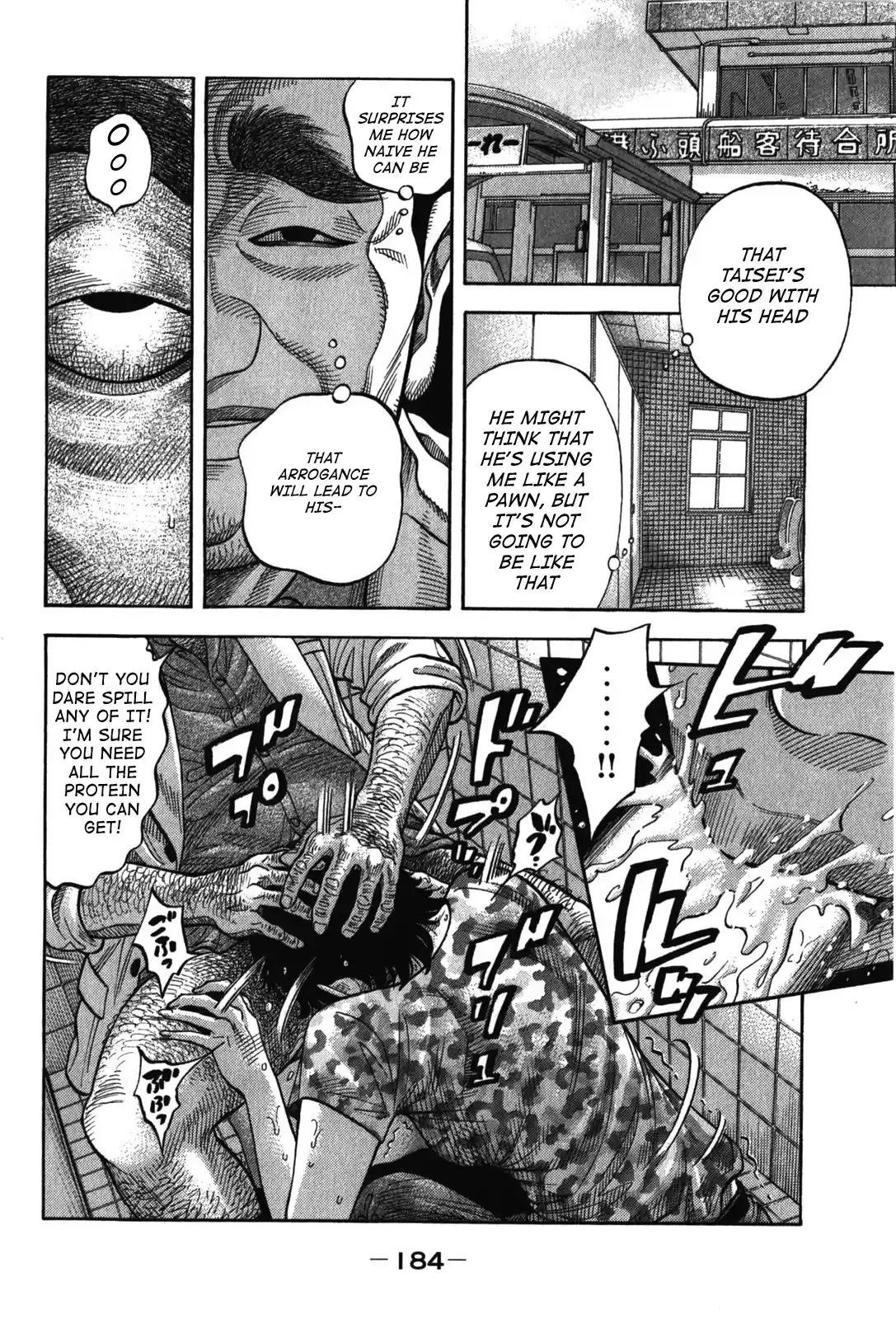 Montage (WATANABE Jun) Vol.8 Ch.78