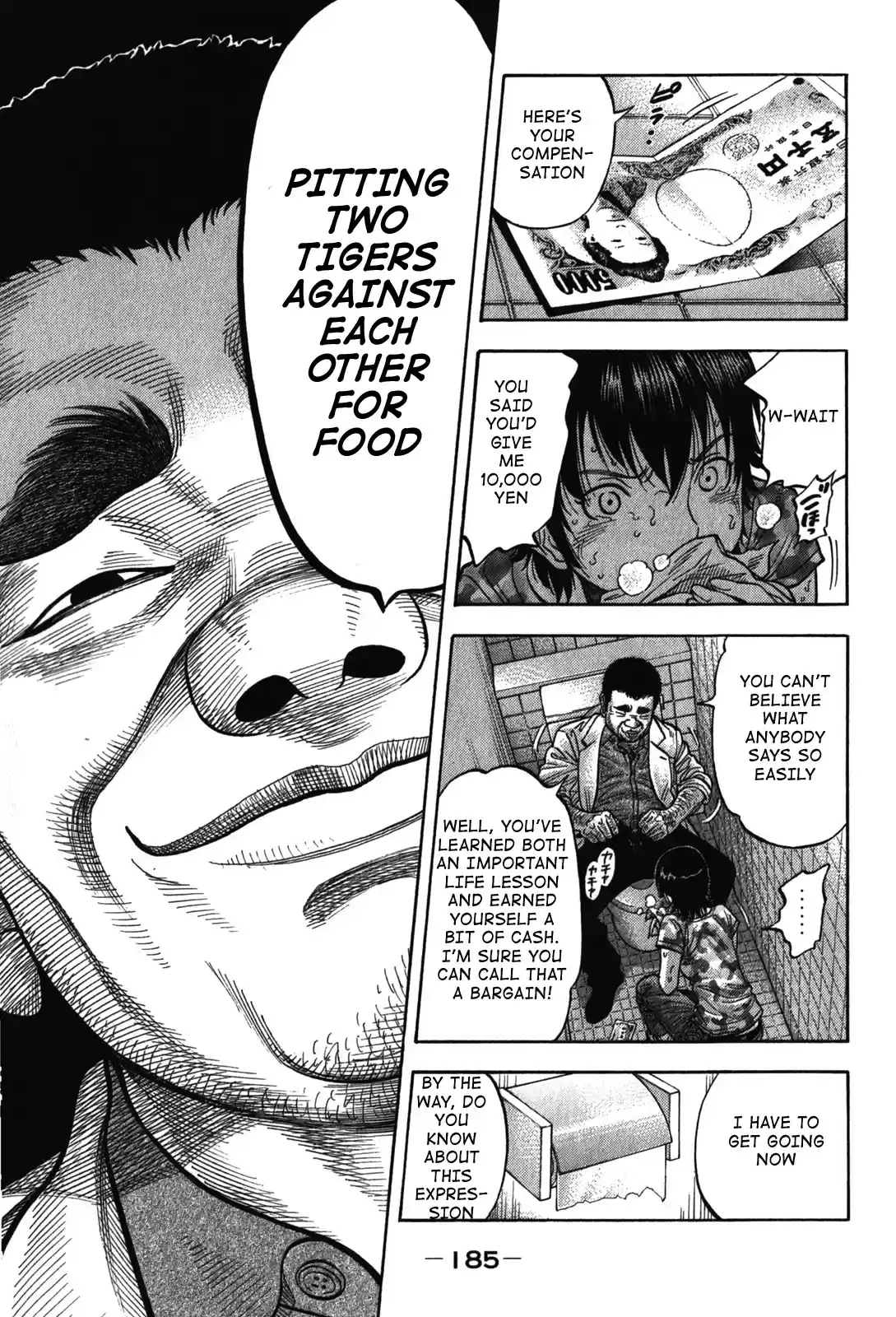 Montage (WATANABE Jun) Vol.8 Ch.78