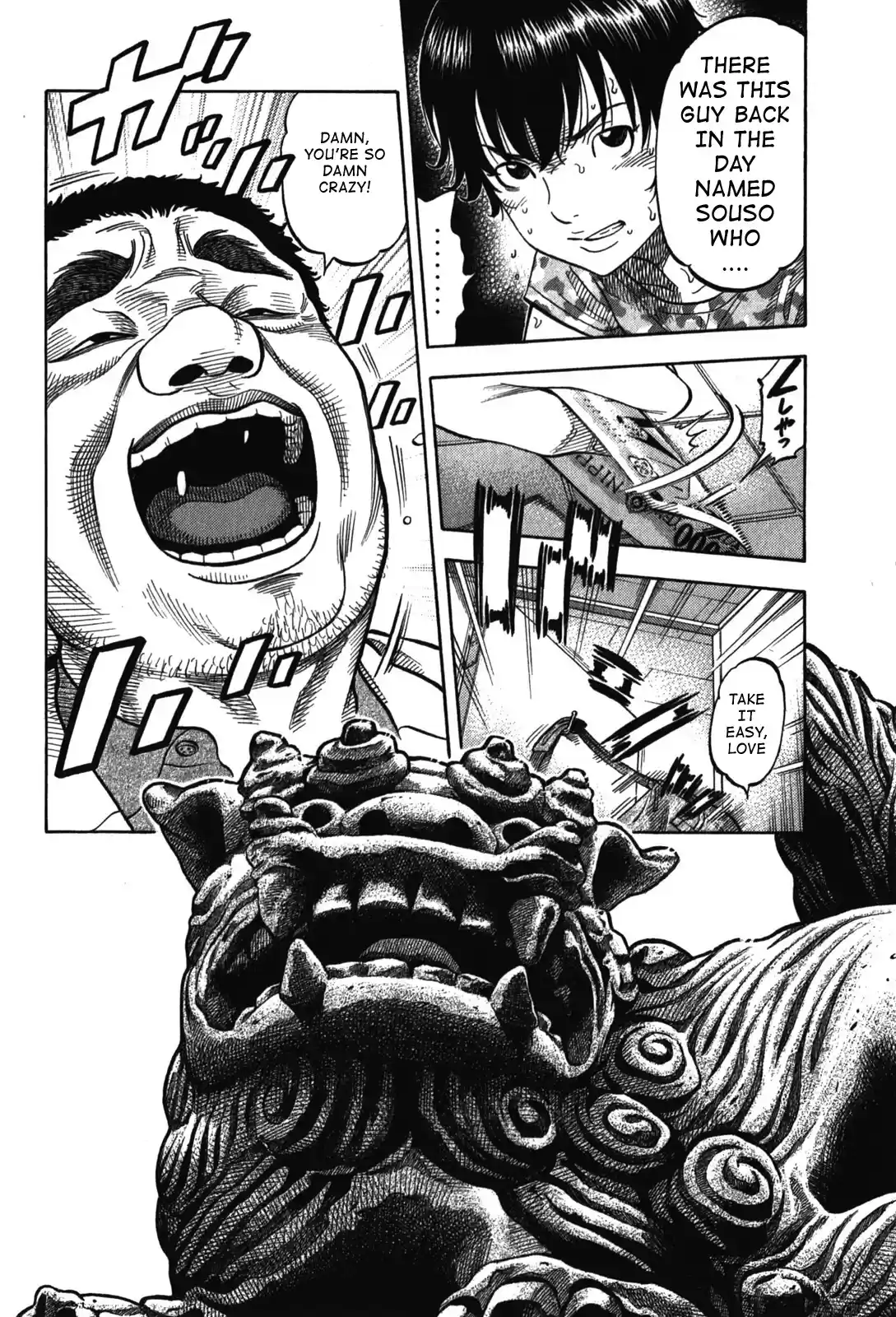 Montage (WATANABE Jun) Vol.8 Ch.78