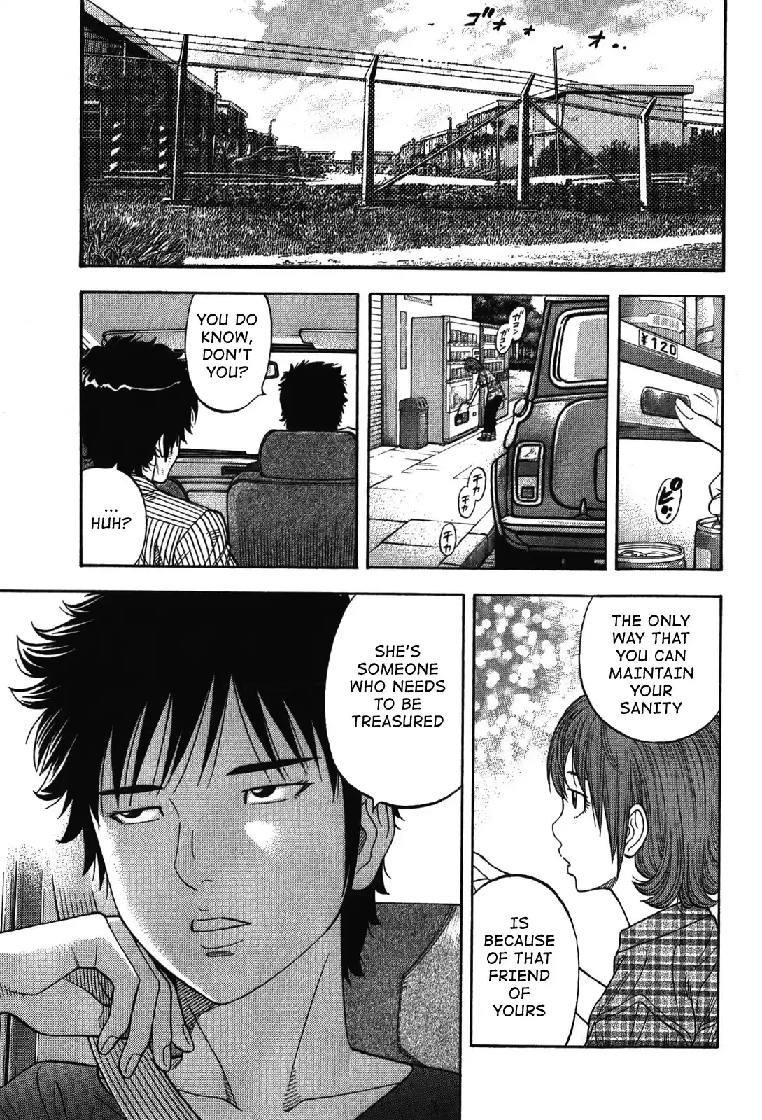 Montage (WATANABE Jun) Vol.8 Ch.78