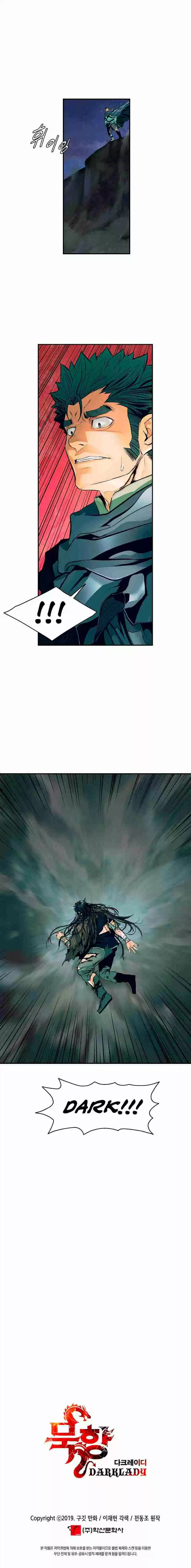 MookHyang - Dark Lady 19