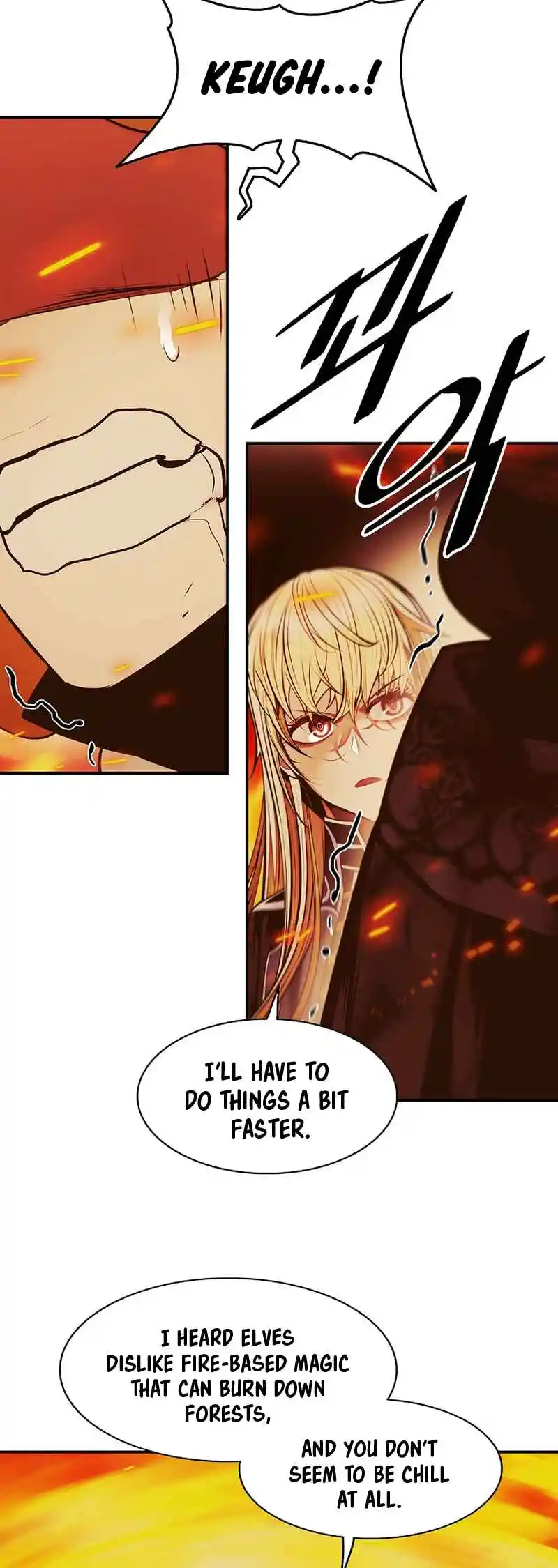 MookHyang - Dark Lady 213