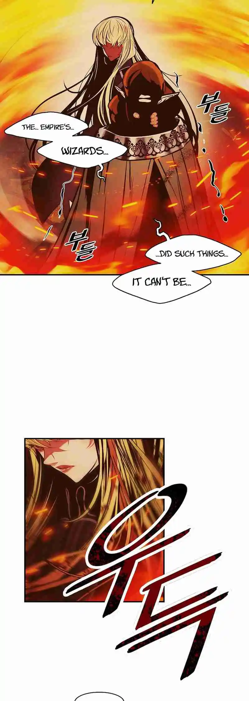 MookHyang - Dark Lady 213